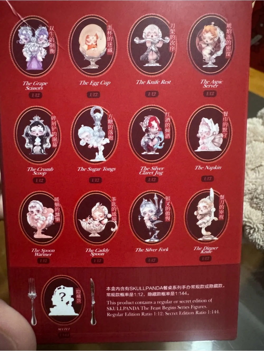 Pop Mart Skullpanda The Feast Begins' figure